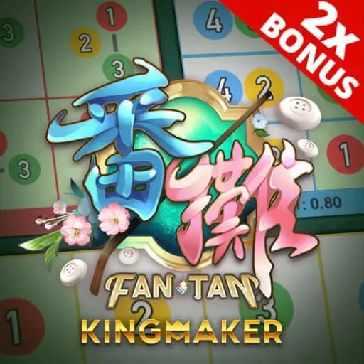 Queen Maker
